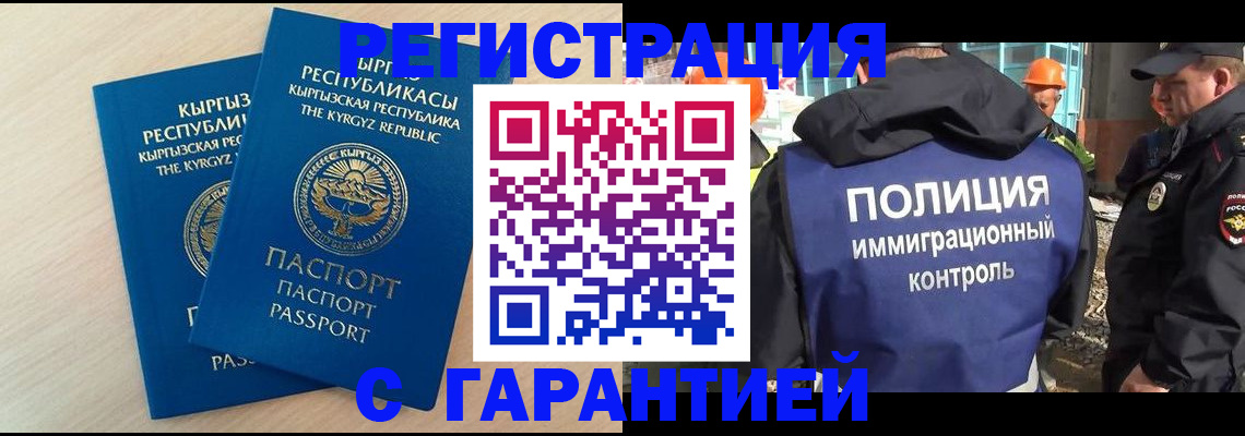 пропишу в квартире в Ярцево