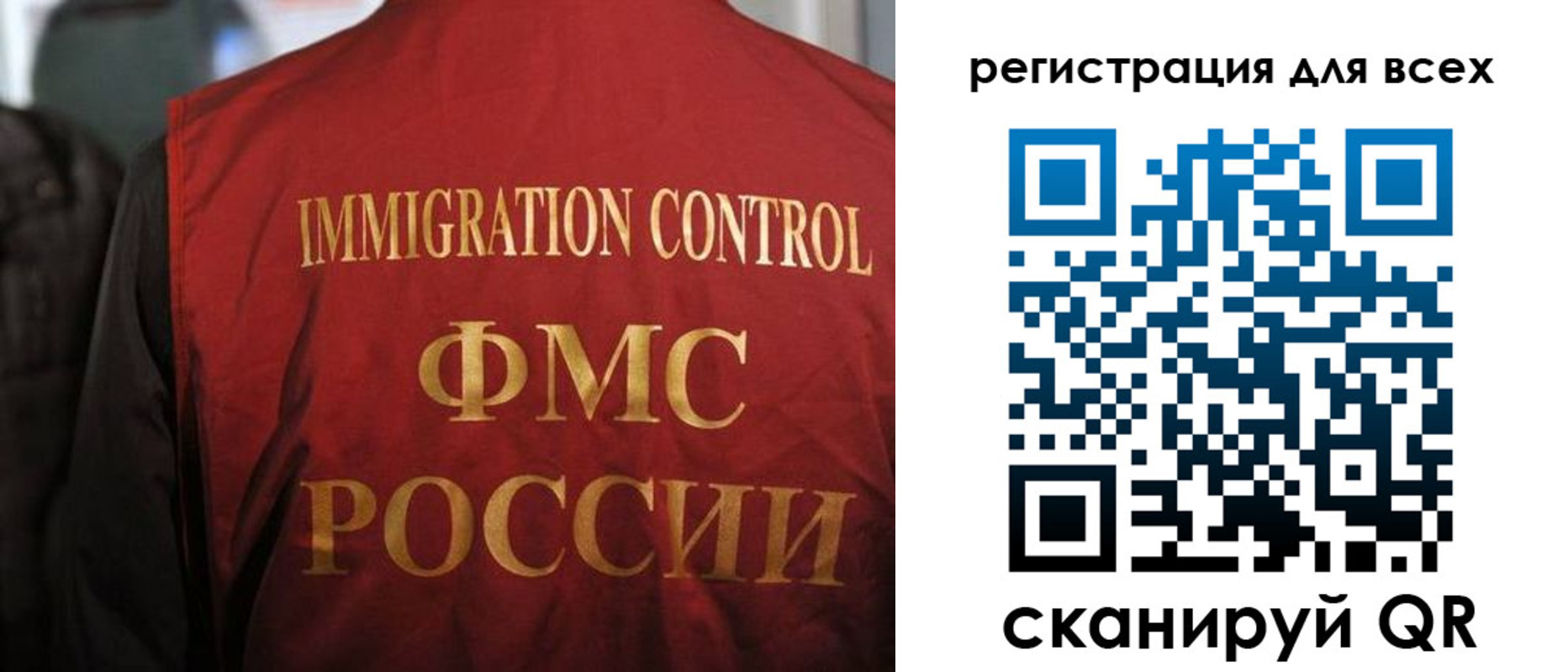 прописка штамп в Ярцево
