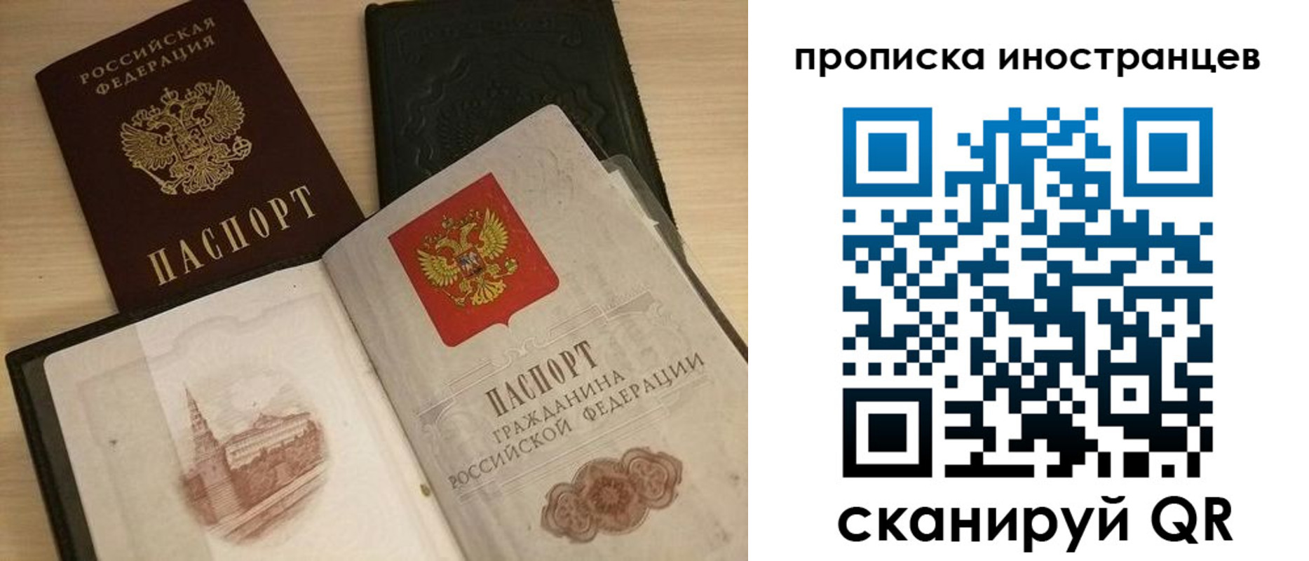 прописка в квартире в Ярцево