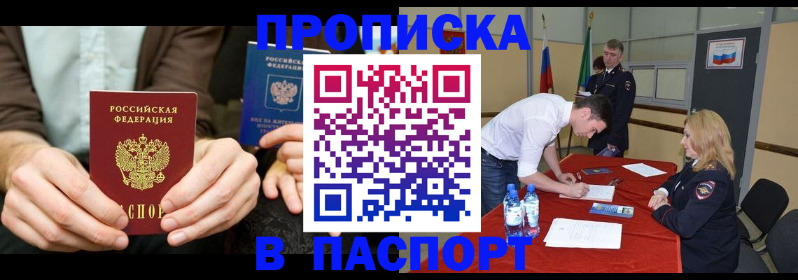 регистрация для школы в Ярцево