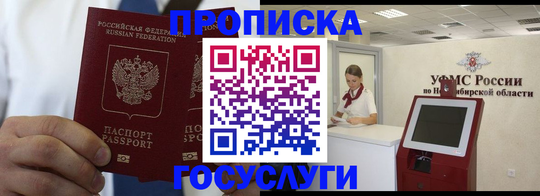 регистрация в Ярцево